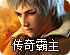 极光ip加速